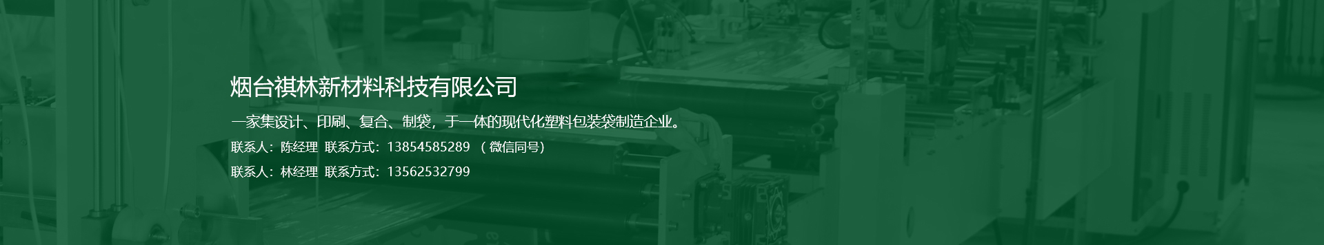 开云登录：2026年至今如何甄选山东可靠的食品高温蒸煮袋供应商？